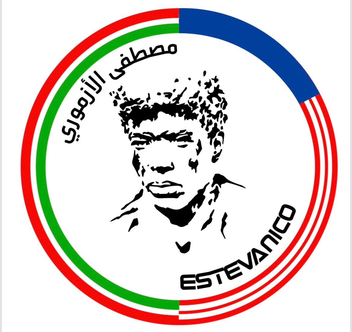 Illustration of Estevanico